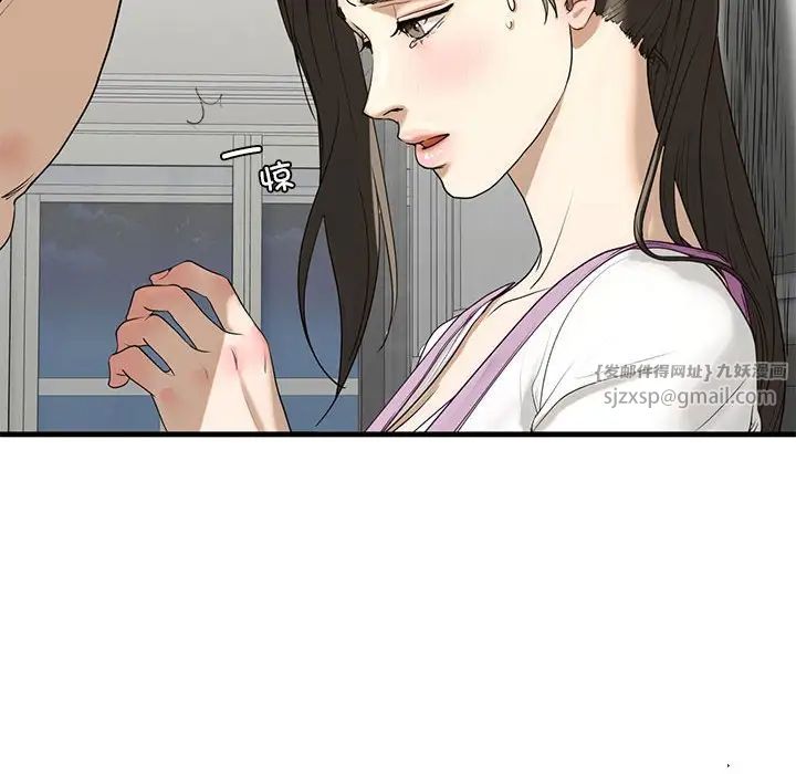 我的继姐第11話
