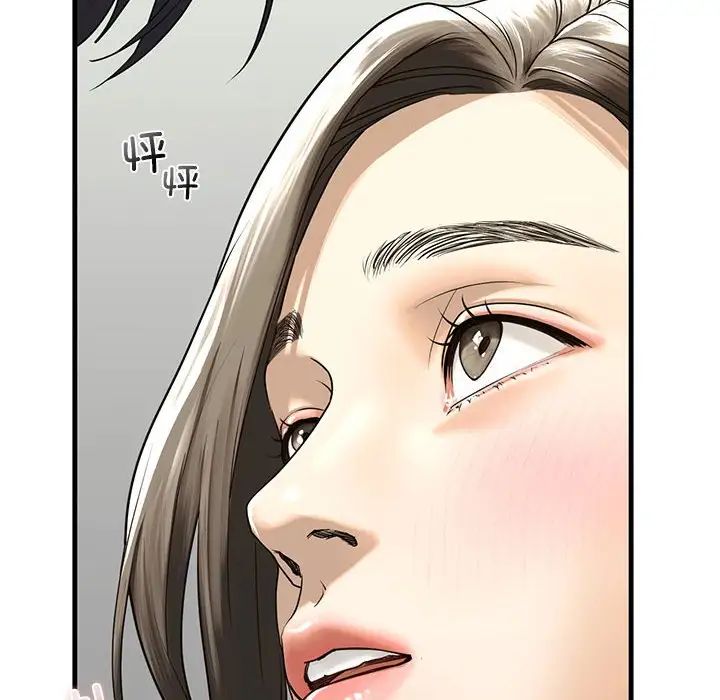 我的继姐第11話