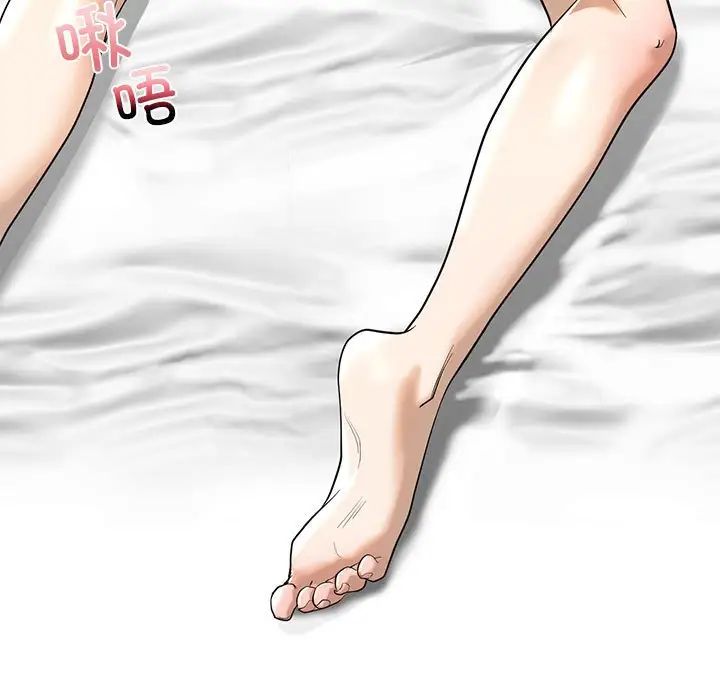 我的继姐第11話