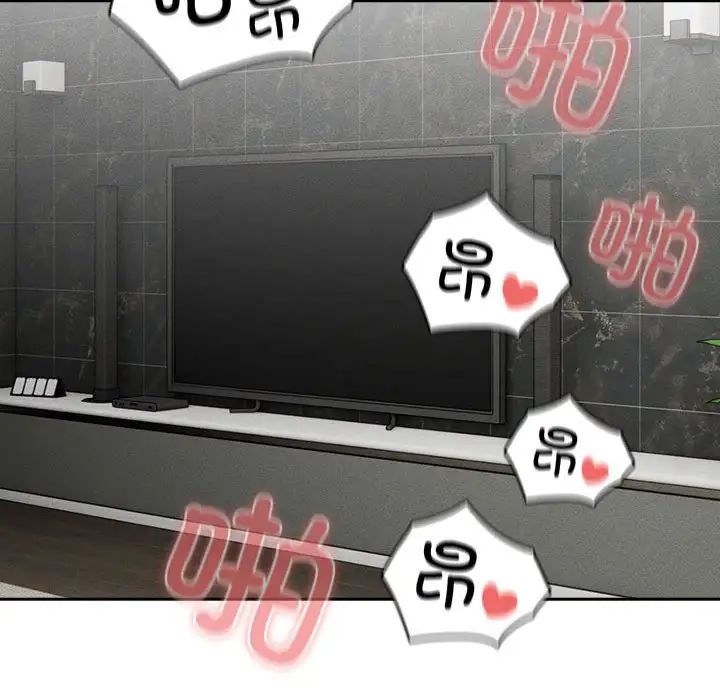 疫情下的家教生活第112話