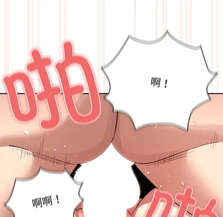 疫情下的家教生活第112話