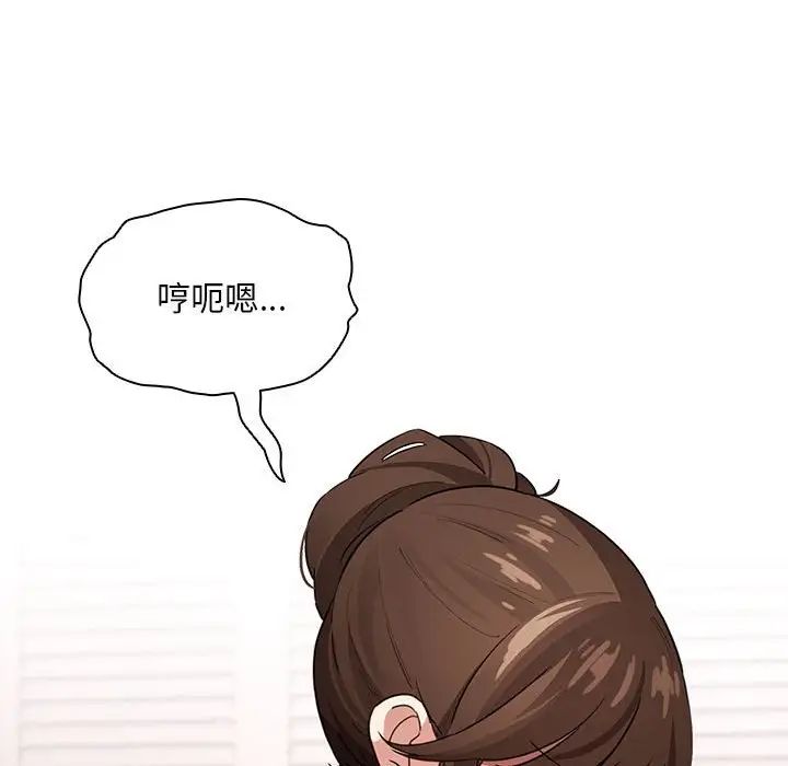 疫情下的家教生活第112話