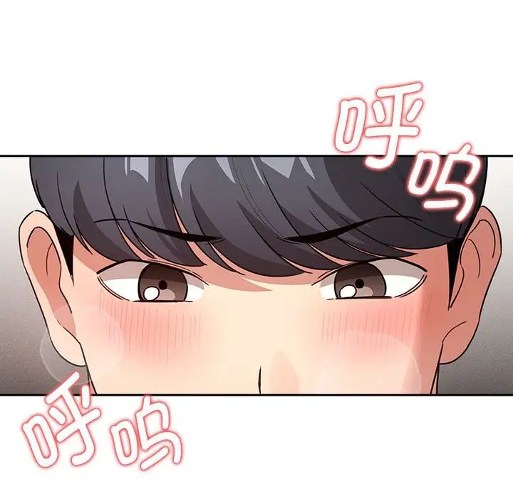 疫情下的家教生活第112話