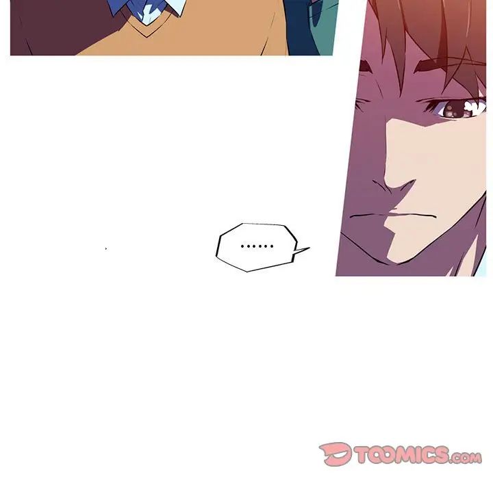 我的梦幻女友第3話