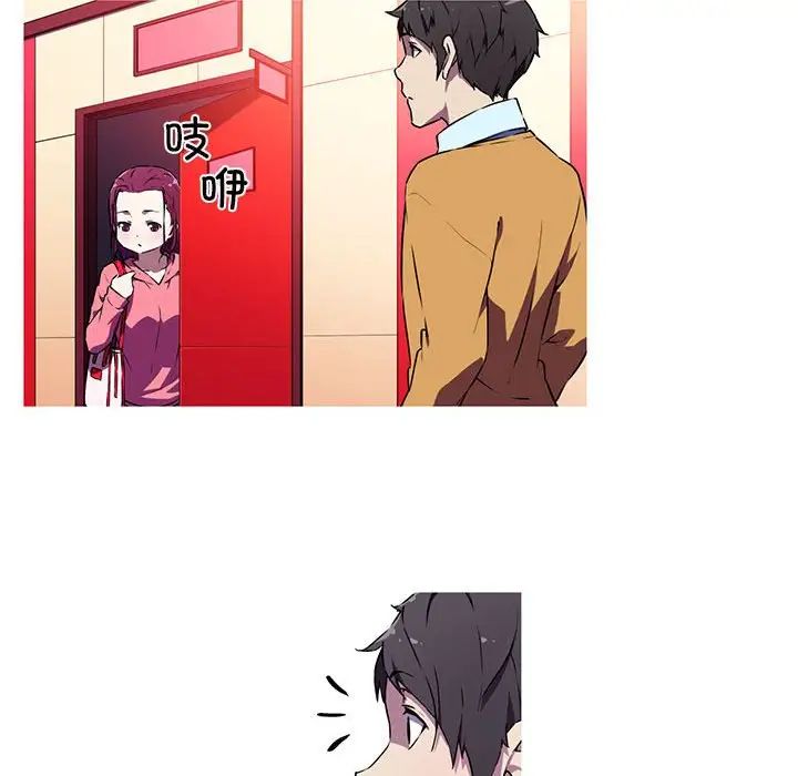 我的梦幻女友第3話