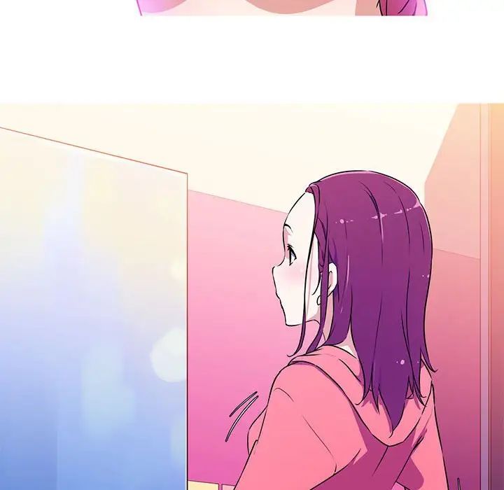 我的梦幻女友第3話