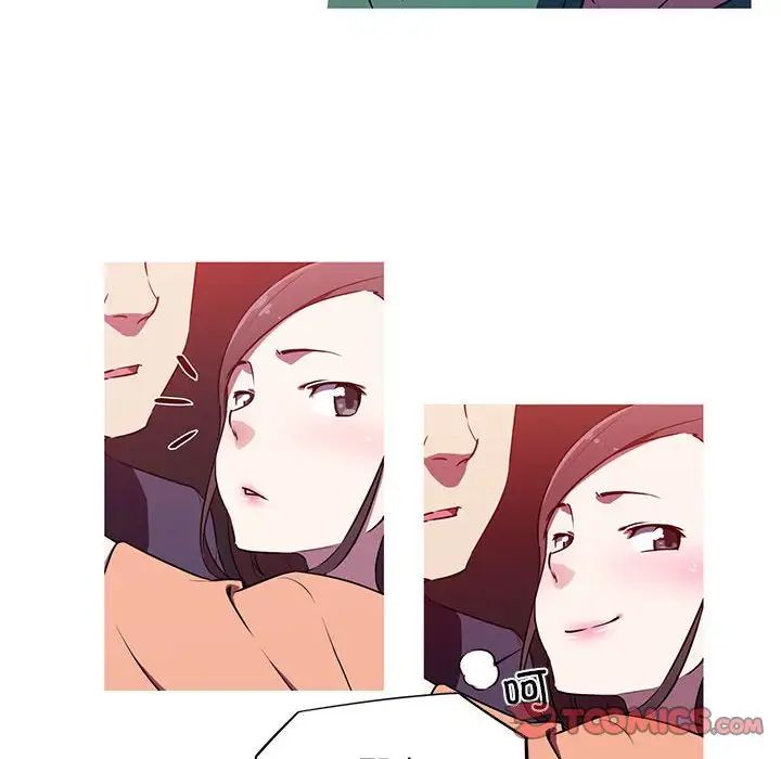 我的梦幻女友第3話