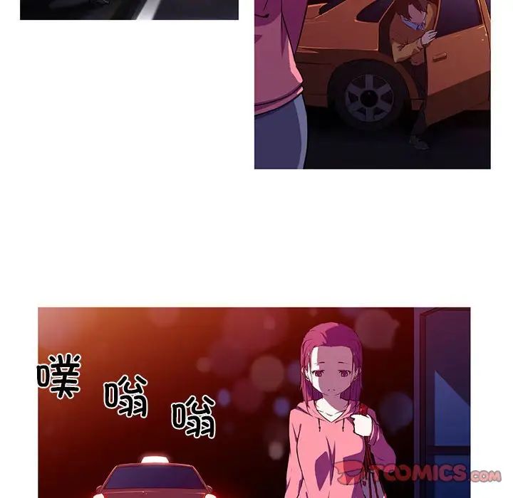 我的梦幻女友第3話