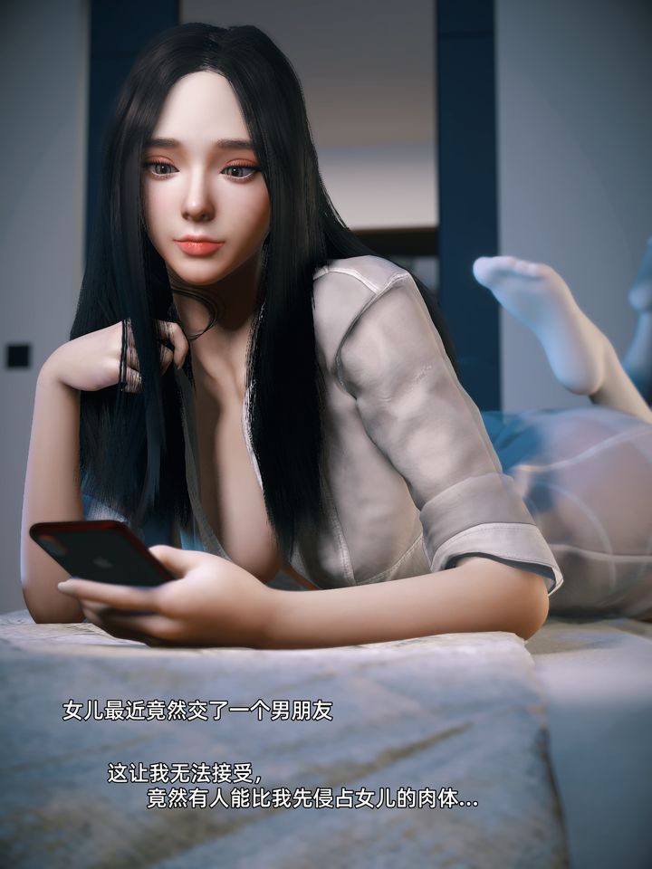 [3D]你的女友正在出軌中 - 第01話14.jpg,[3D]你的女友正在出軌中 - 第01話14,[3D]你的女友正在出軌中 - 第01話