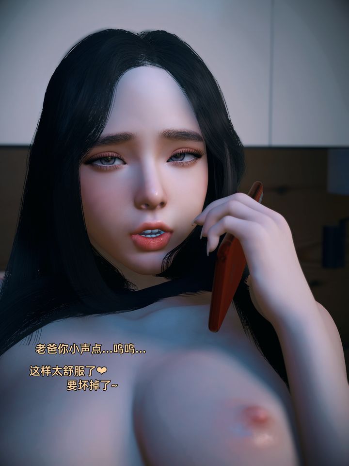 [3D]你的女友正在出軌中 - 第01話27.jpg,[3D]你的女友正在出軌中 - 第01話27,[3D]你的女友正在出軌中 - 第01話