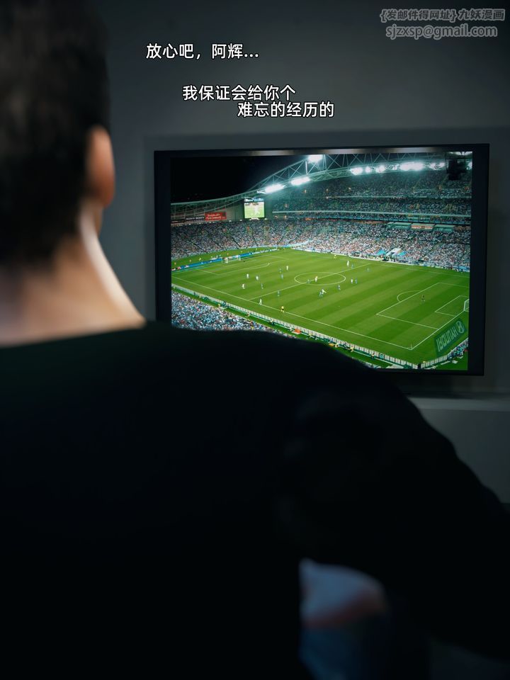 [3D]你的女友正在出轨中第04话