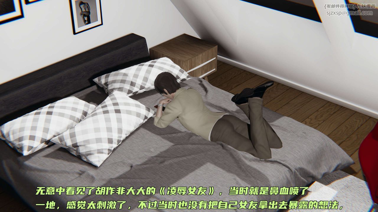 [3D]暴露女友小月 - 第01話9.jpg,[3D]暴露女友小月 - 第01話9,[3D]暴露女友小月 - 第01話