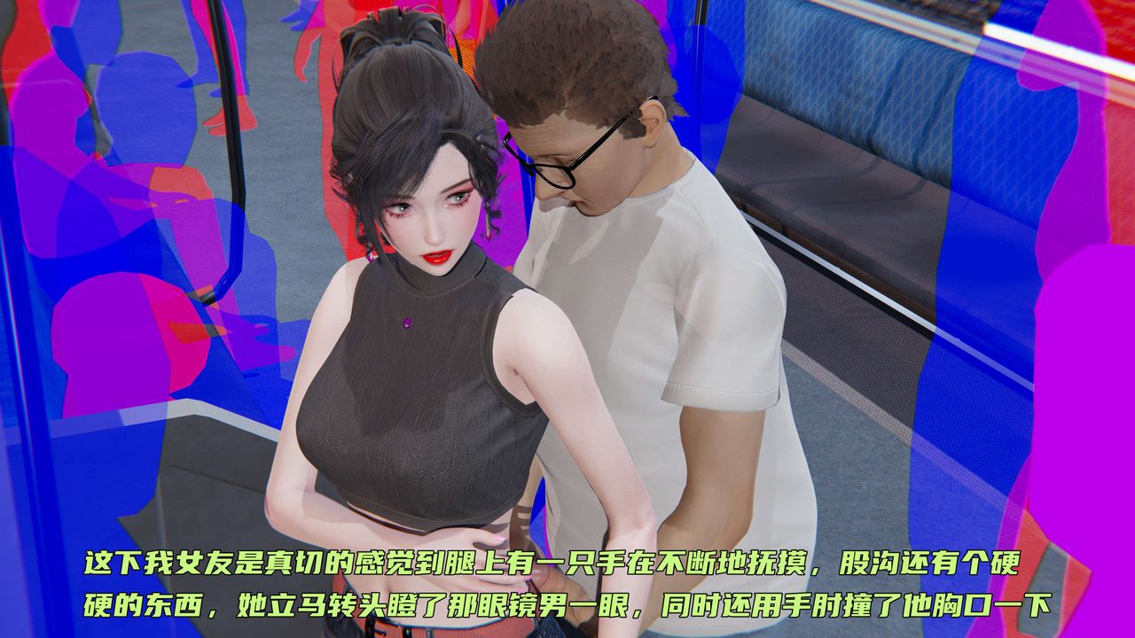 [3D]暴露女友小月 - 第01話15.jpg,[3D]暴露女友小月 - 第01話15,[3D]暴露女友小月 - 第01話
