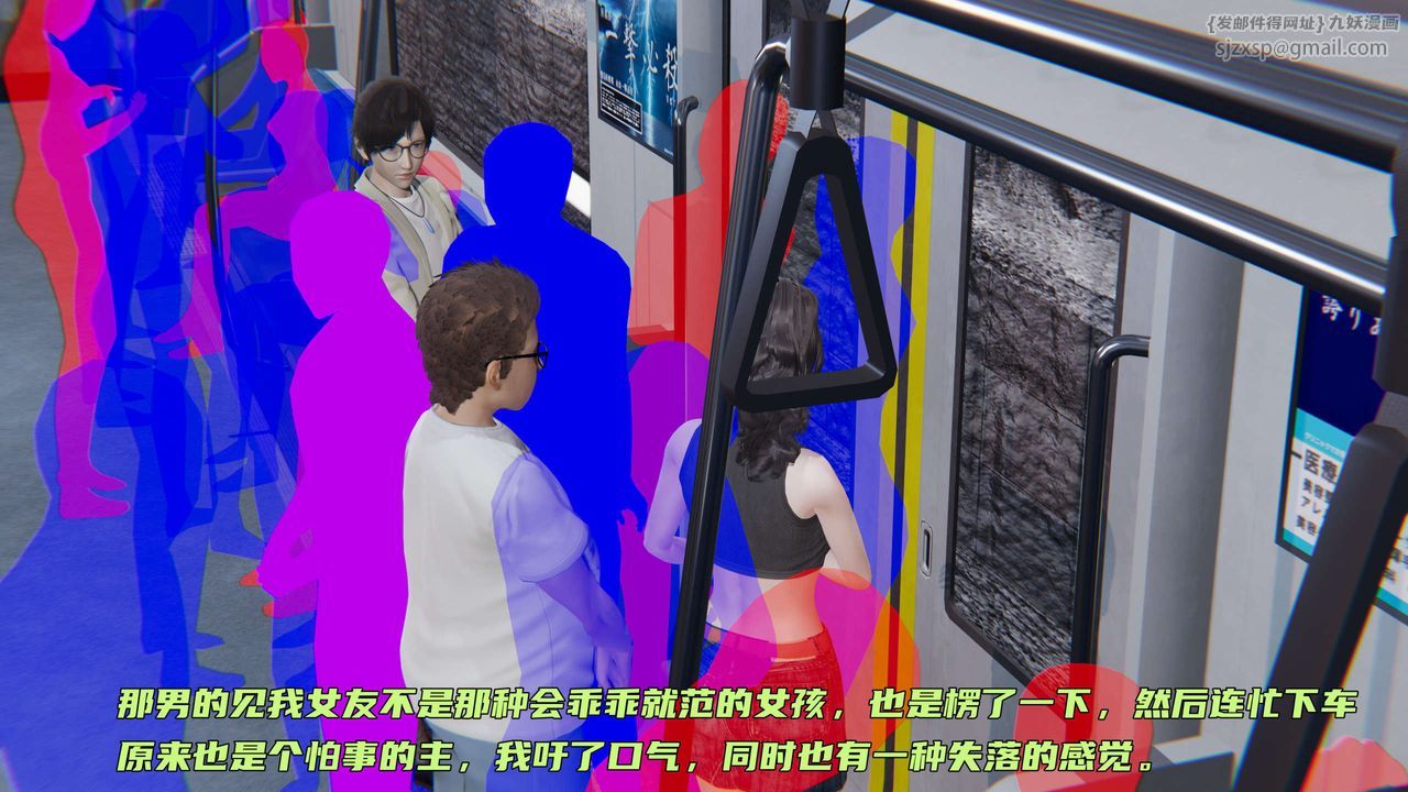[3D]暴露女友小月 - 第01話16.jpg,[3D]暴露女友小月 - 第01話16,[3D]暴露女友小月 - 第01話