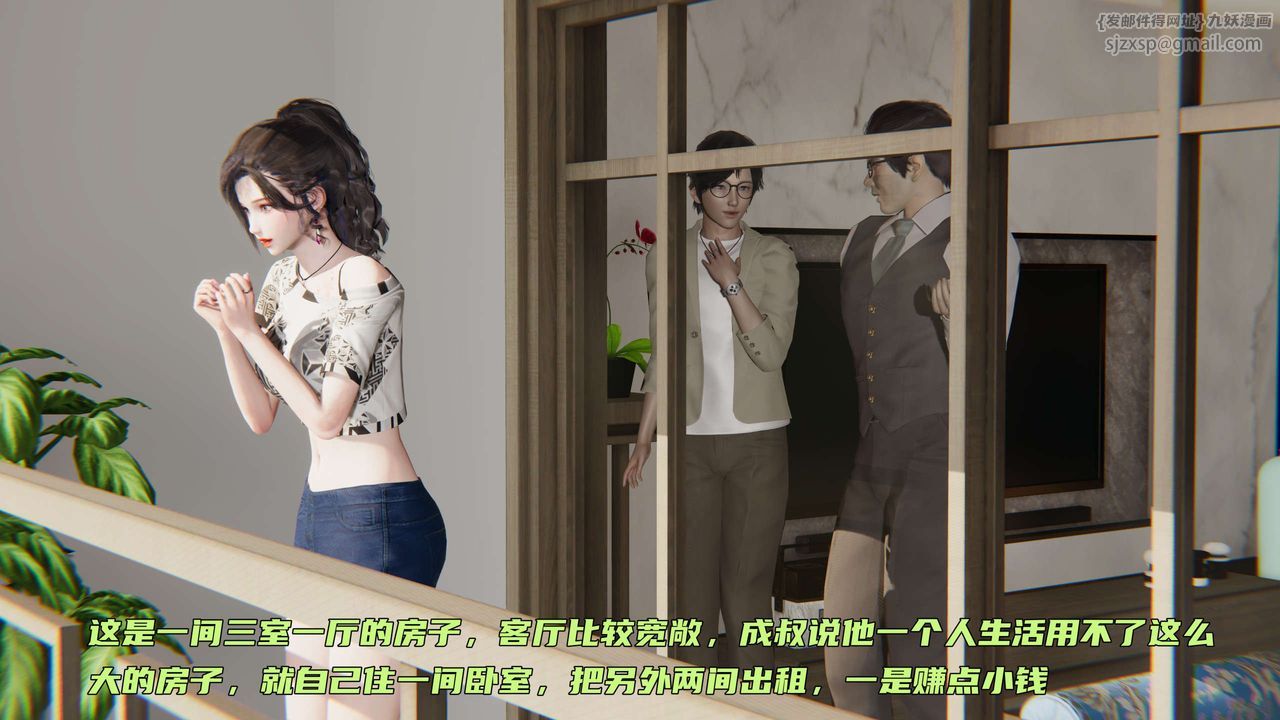 [3D]暴露女友小月 - 第01話37.jpg,[3D]暴露女友小月 - 第01話37,[3D]暴露女友小月 - 第01話