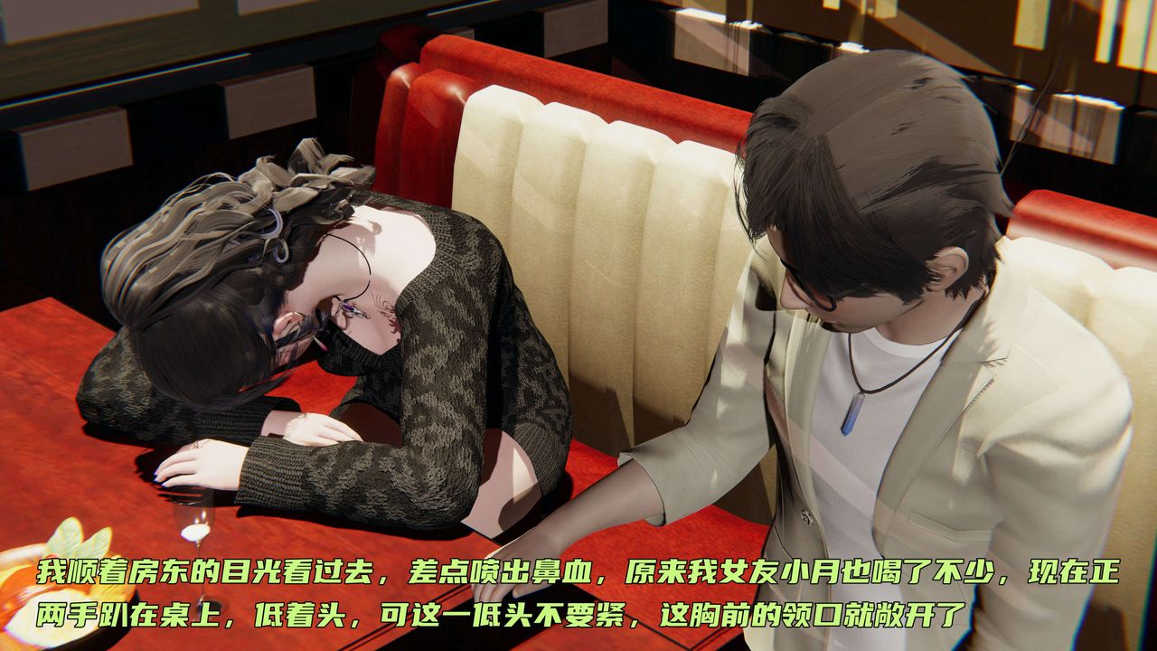 [3D]暴露女友小月 - 第01話47.jpg,[3D]暴露女友小月 - 第01話47,[3D]暴露女友小月 - 第01話
