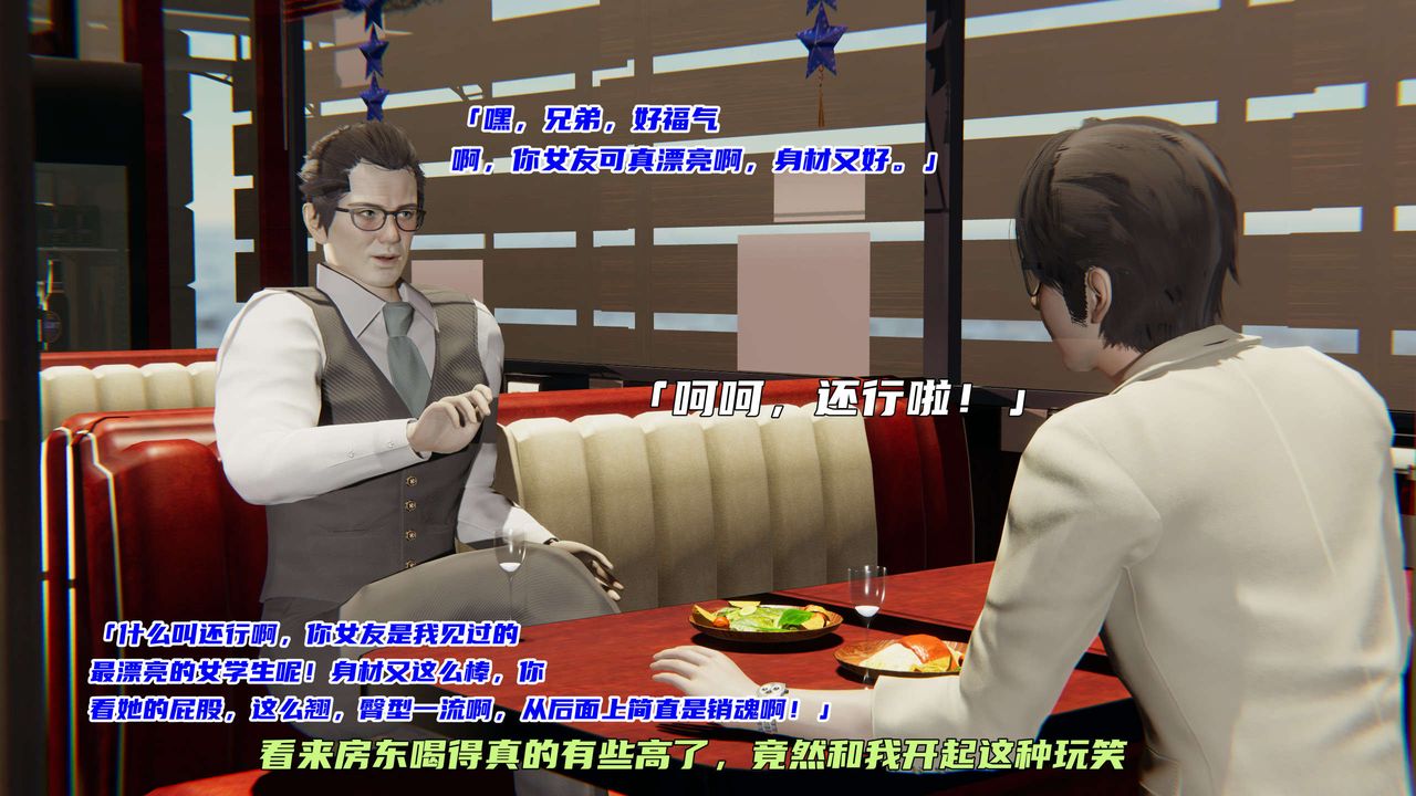 [3D]暴露女友小月 - 第01話51.jpg,[3D]暴露女友小月 - 第01話51,[3D]暴露女友小月 - 第01話