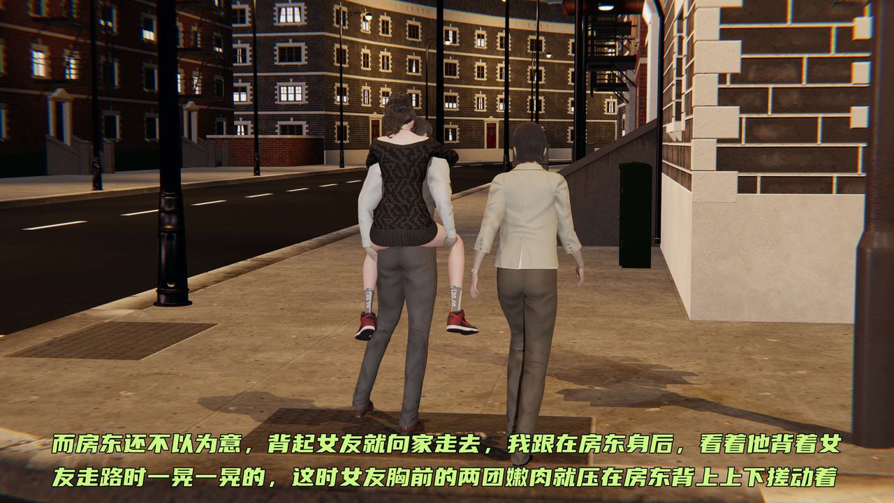 [3D]暴露女友小月 - 第01話60.jpg,[3D]暴露女友小月 - 第01話60,[3D]暴露女友小月 - 第01話