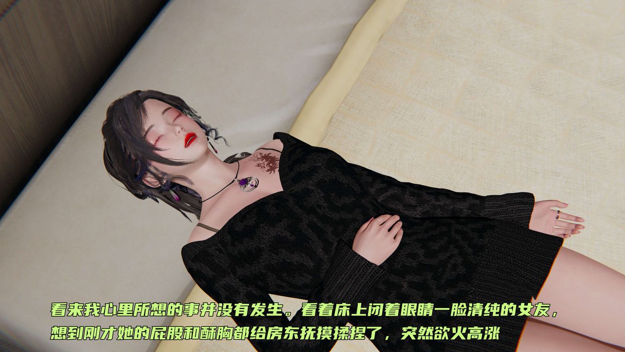 [3D]暴露女友小月 - 第01話71.jpg,[3D]暴露女友小月 - 第01話71,[3D]暴露女友小月 - 第01話