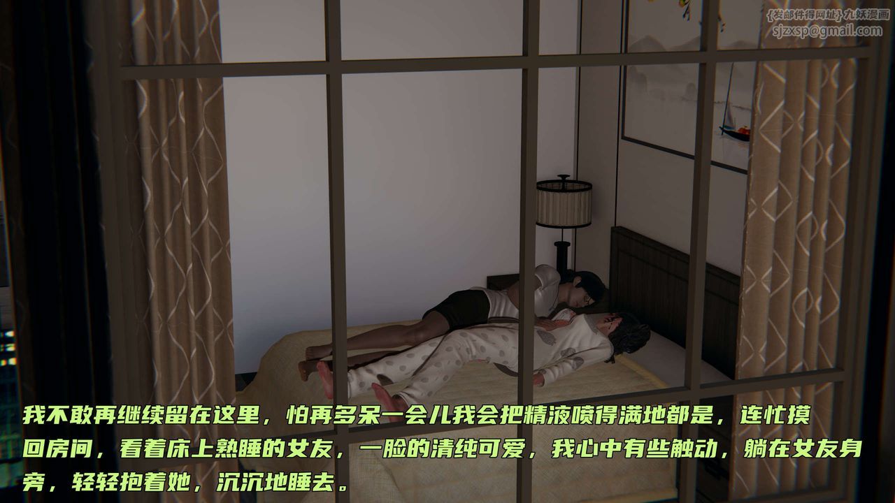 [3D]暴露女友小月 - 第02話7.jpg,[3D]暴露女友小月 - 第02話7,[3D]暴露女友小月 - 第02話