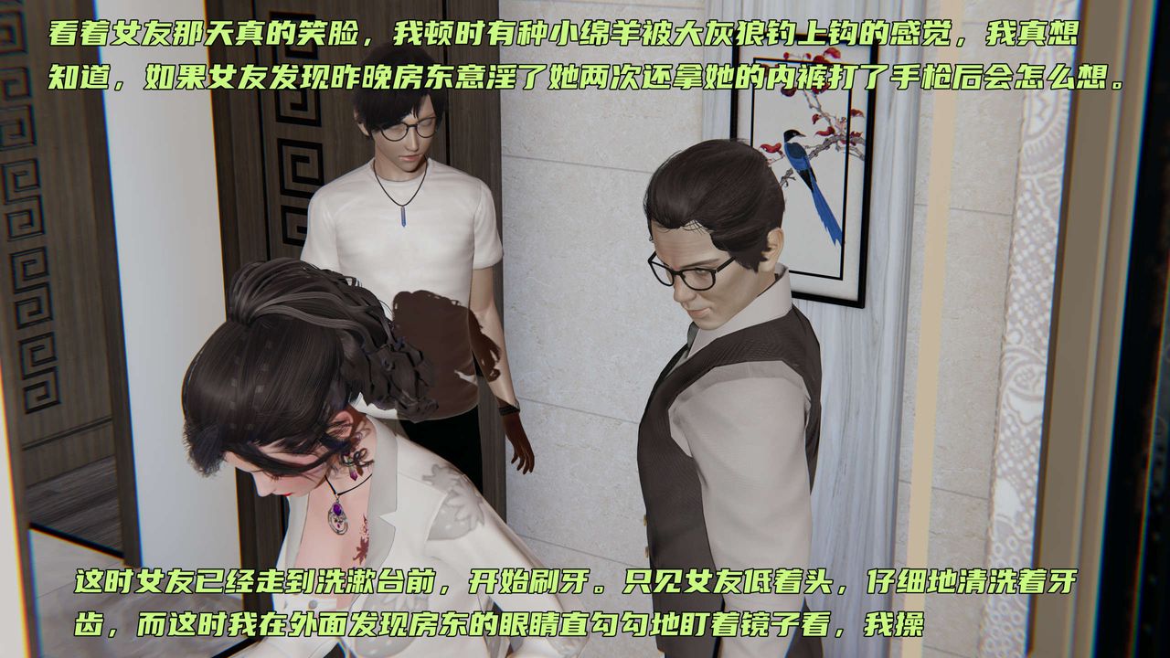 [3D]暴露女友小月 - 第02話14.jpg,[3D]暴露女友小月 - 第02話14,[3D]暴露女友小月 - 第02話