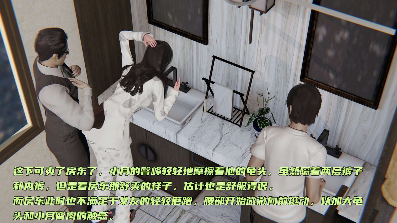 [3D]暴露女友小月 - 第02話17.jpg,[3D]暴露女友小月 - 第02話17,[3D]暴露女友小月 - 第02話