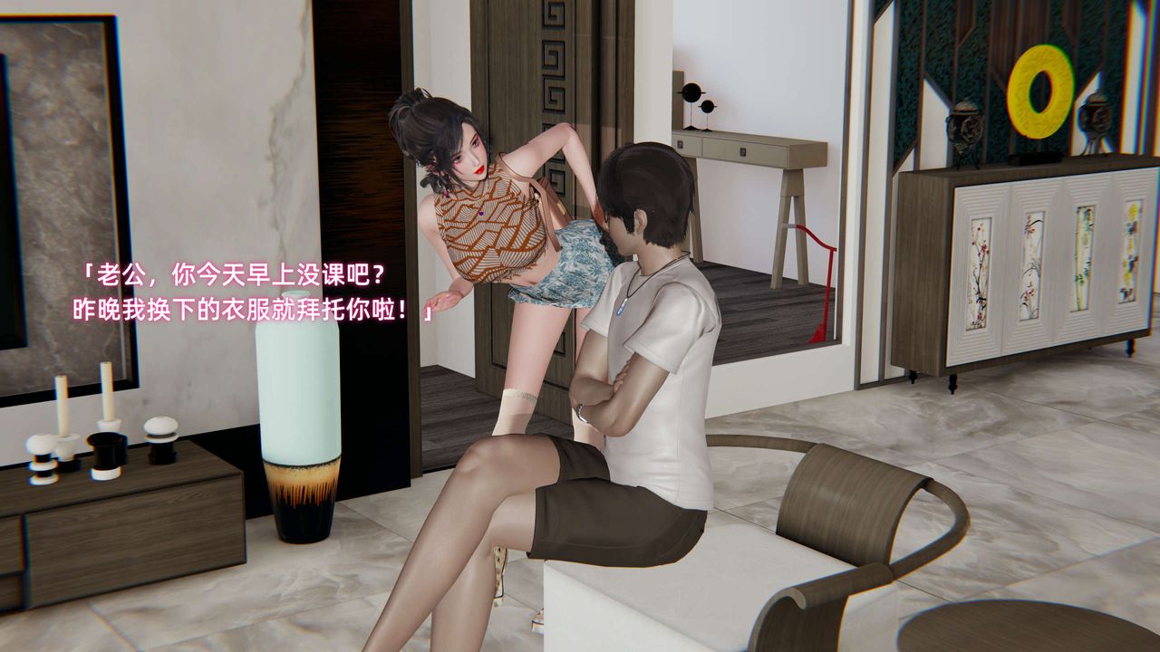 [3D]暴露女友小月 - 第02話27.jpg,[3D]暴露女友小月 - 第02話27,[3D]暴露女友小月 - 第02話