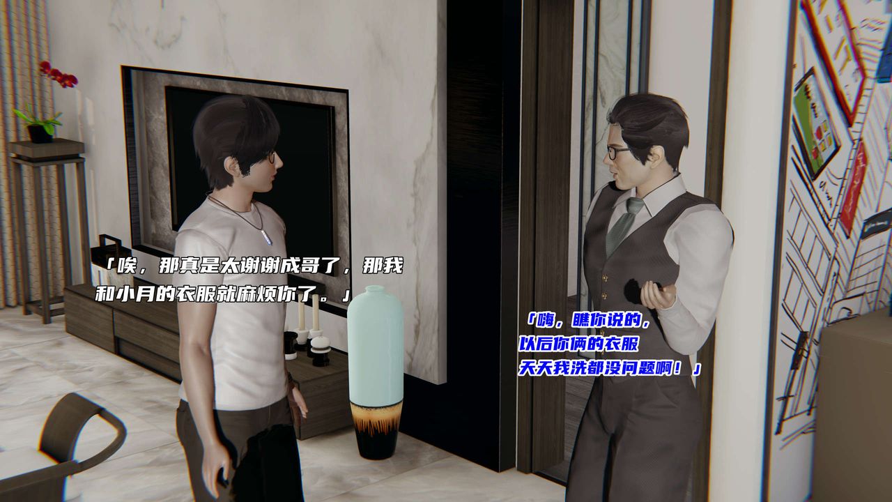 [3D]暴露女友小月 - 第02話31.jpg,[3D]暴露女友小月 - 第02話31,[3D]暴露女友小月 - 第02話