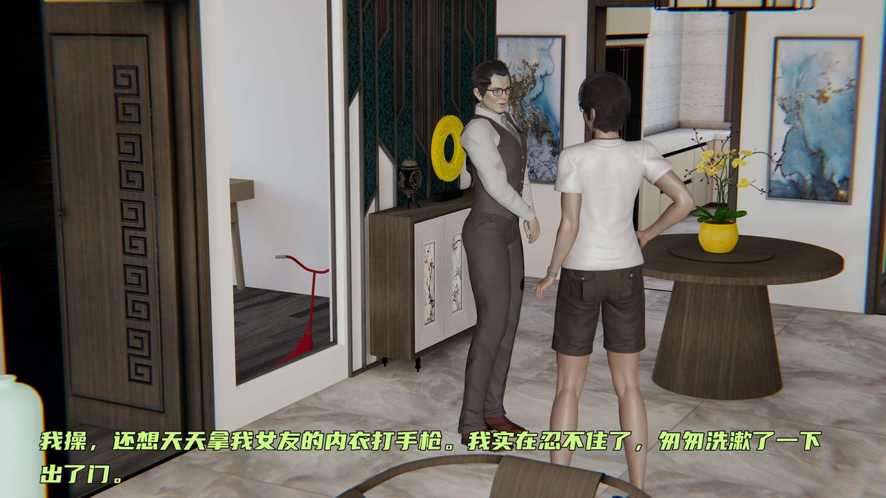 [3D]暴露女友小月 - 第02話32.jpg,[3D]暴露女友小月 - 第02話32,[3D]暴露女友小月 - 第02話