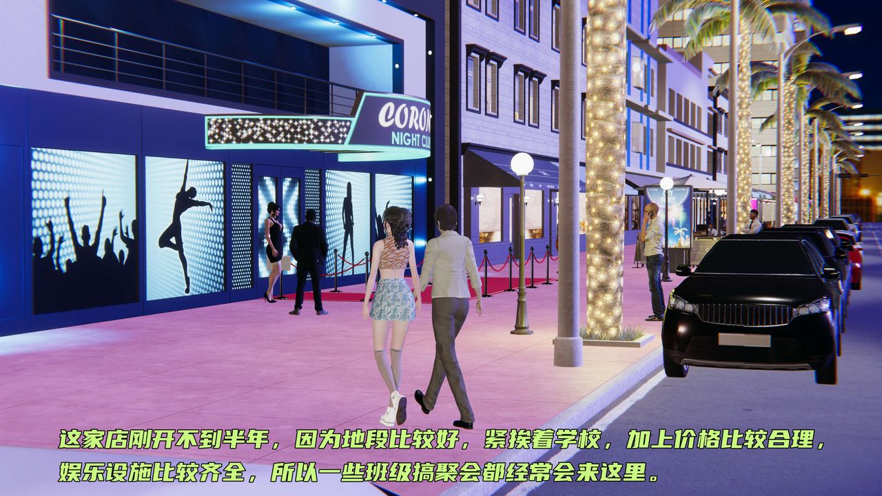 [3D]暴露女友小月 - 第02話34.jpg,[3D]暴露女友小月 - 第02話34,[3D]暴露女友小月 - 第02話