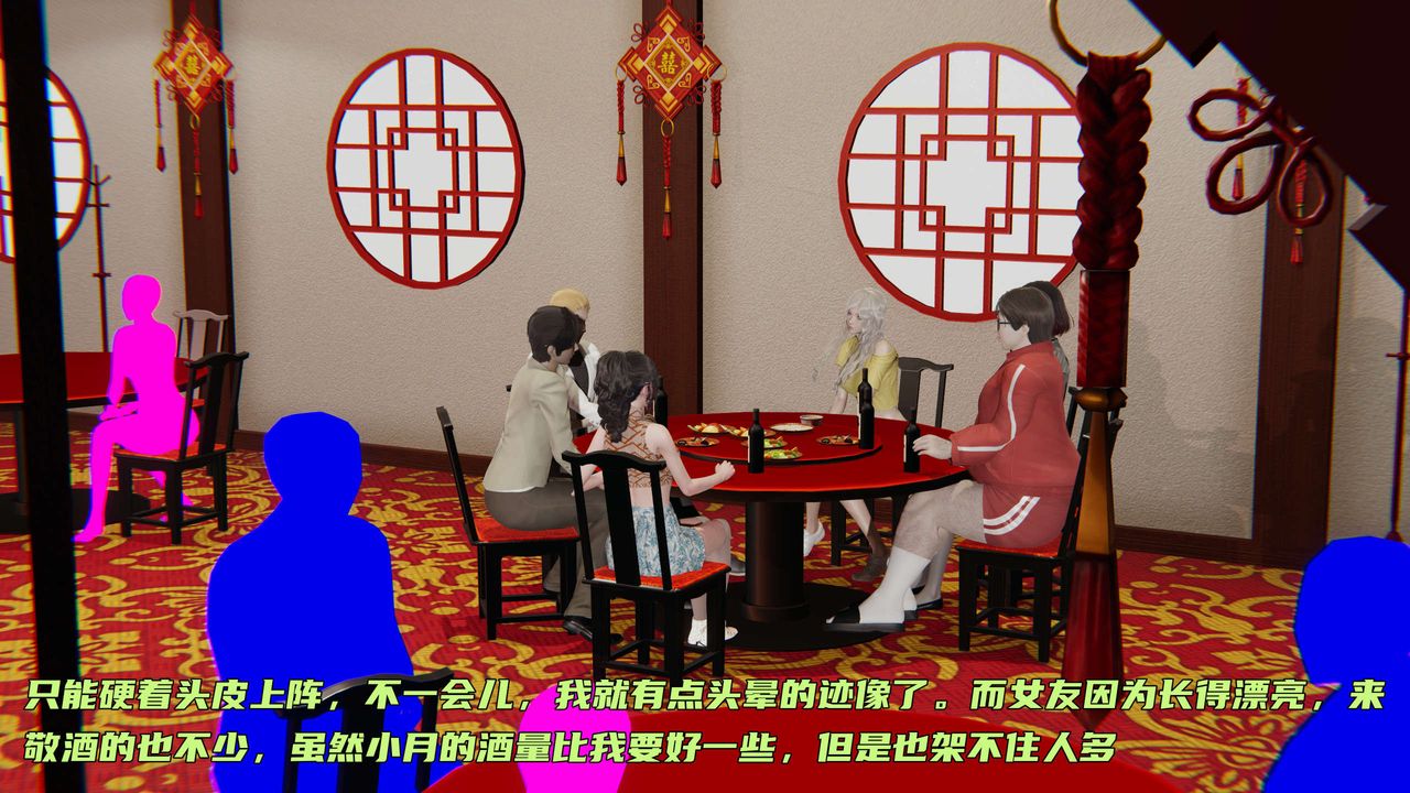 [3D]暴露女友小月 - 第02話40.jpg,[3D]暴露女友小月 - 第02話40,[3D]暴露女友小月 - 第02話