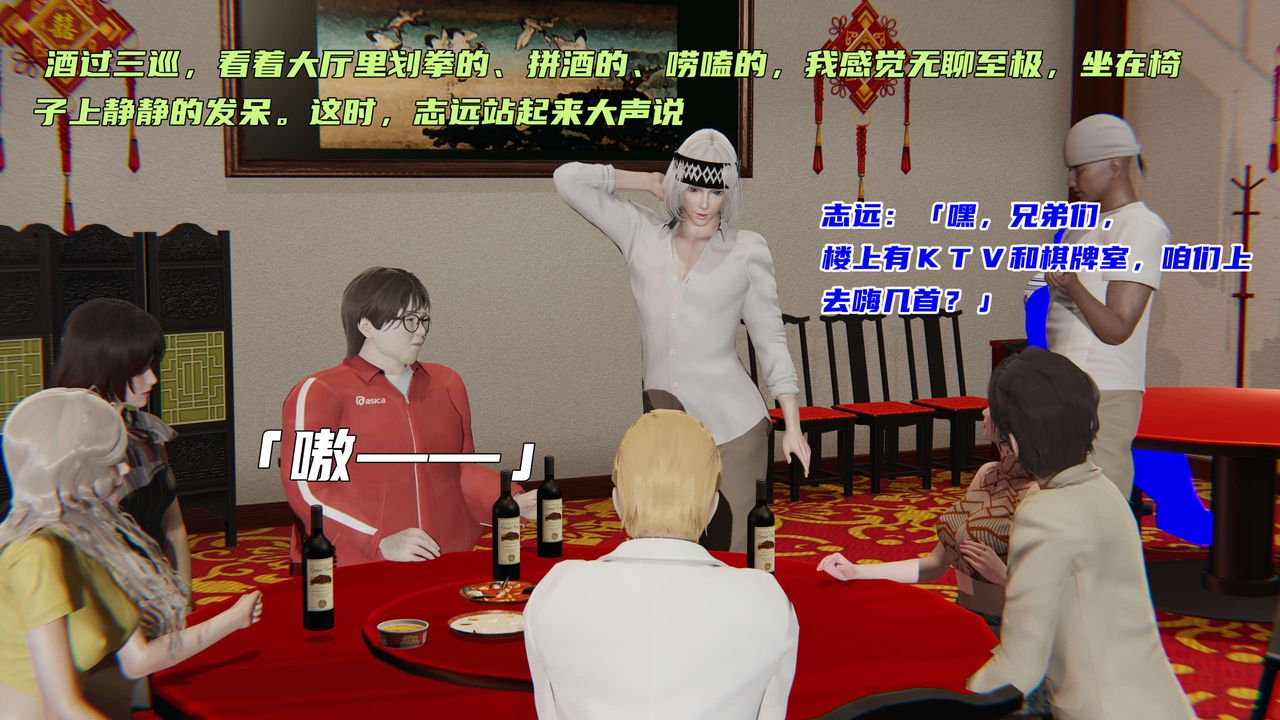 [3D]暴露女友小月 - 第02話41.jpg,[3D]暴露女友小月 - 第02話41,[3D]暴露女友小月 - 第02話