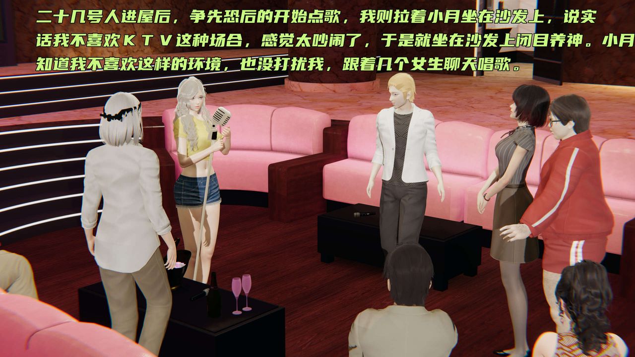 [3D]暴露女友小月 - 第02話44.jpg,[3D]暴露女友小月 - 第02話44,[3D]暴露女友小月 - 第02話