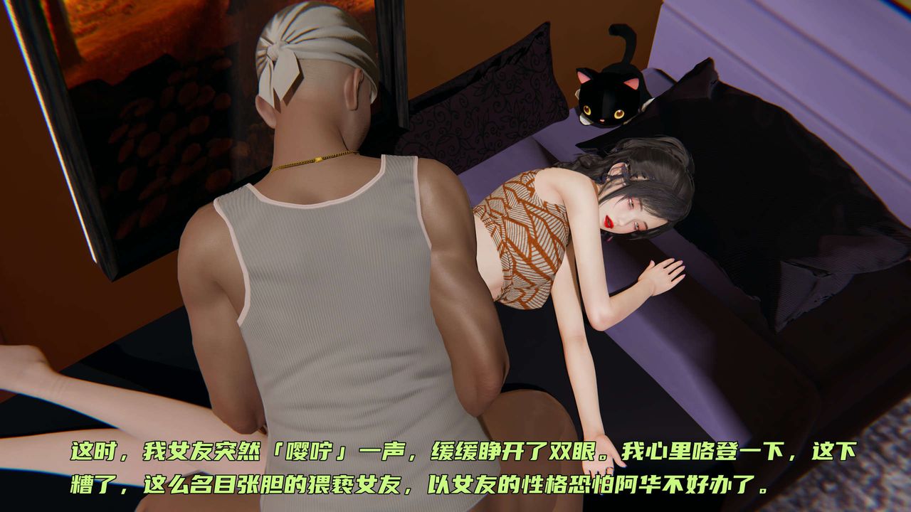 [3D]暴露女友小月 - 第02話71.jpg,[3D]暴露女友小月 - 第02話71,[3D]暴露女友小月 - 第02話