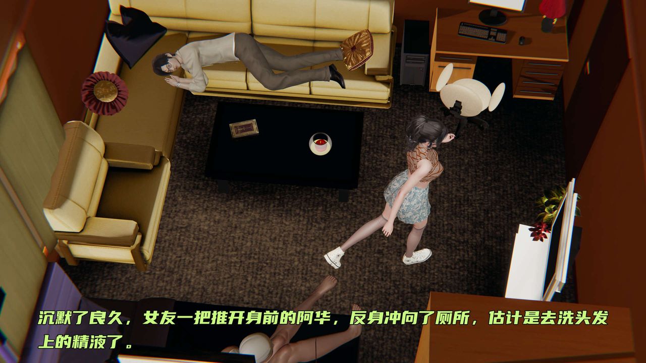 [3D]暴露女友小月 - 第02話80.jpg,[3D]暴露女友小月 - 第02話80,[3D]暴露女友小月 - 第02話