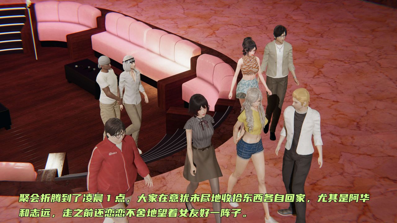 [3D]暴露女友小月 - 第02話93.jpg,[3D]暴露女友小月 - 第02話93,[3D]暴露女友小月 - 第02話