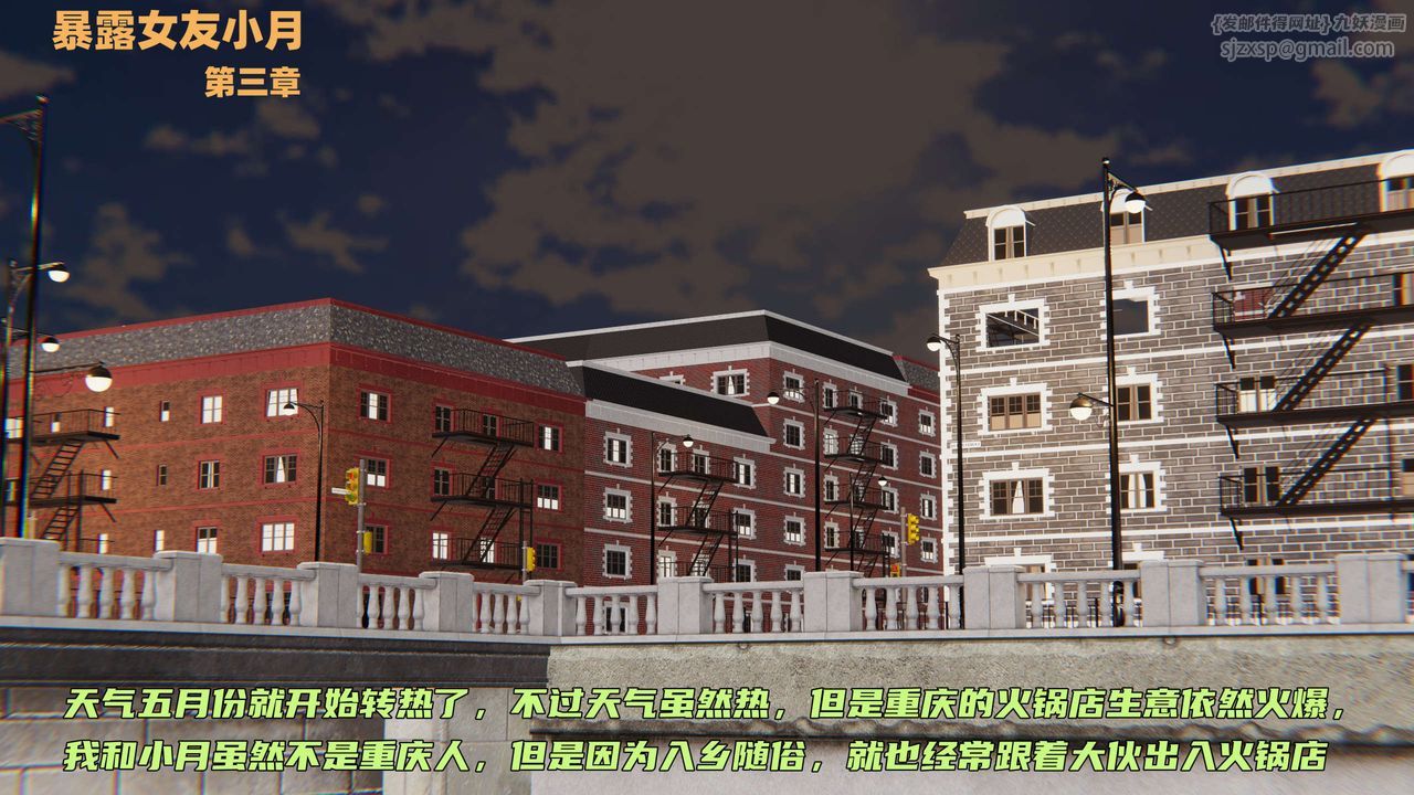 [3D]暴露女友小月 - 第03話1.jpg,[3D]暴露女友小月 - 第03話1,[3D]暴露女友小月 - 第03話