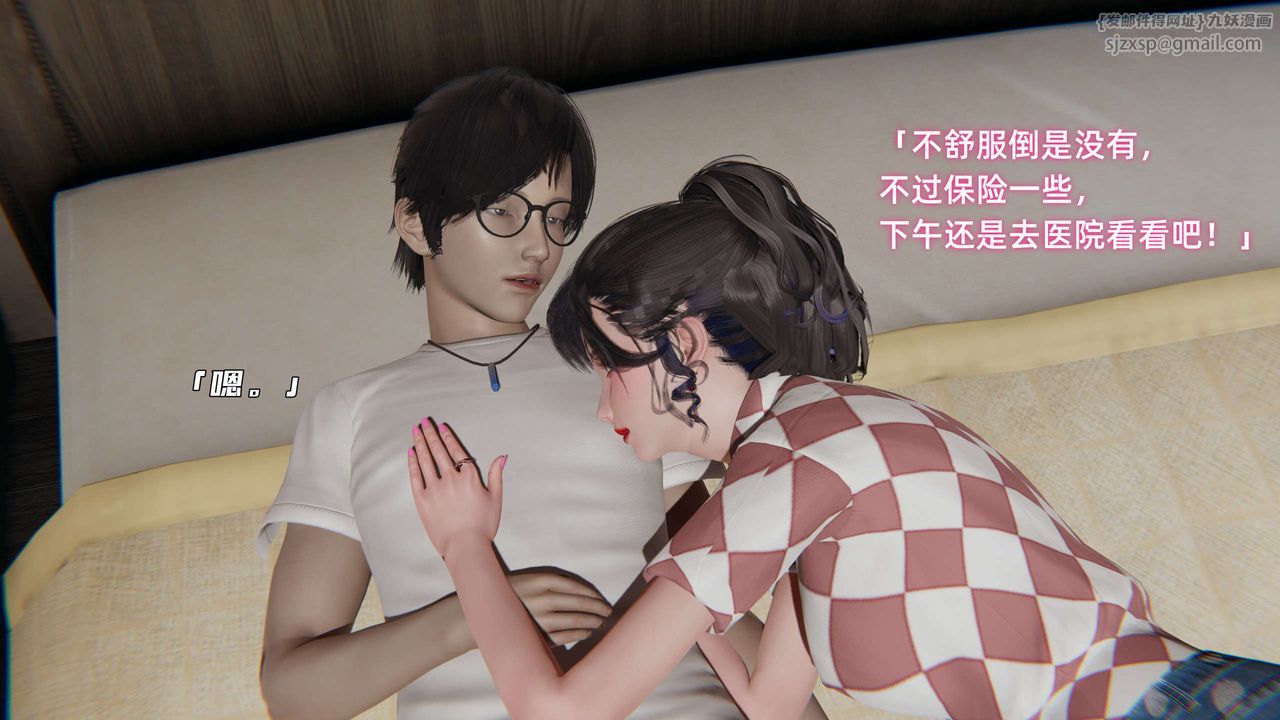 [3D]暴露女友小月 - 第03話4.jpg,[3D]暴露女友小月 - 第03話4,[3D]暴露女友小月 - 第03話