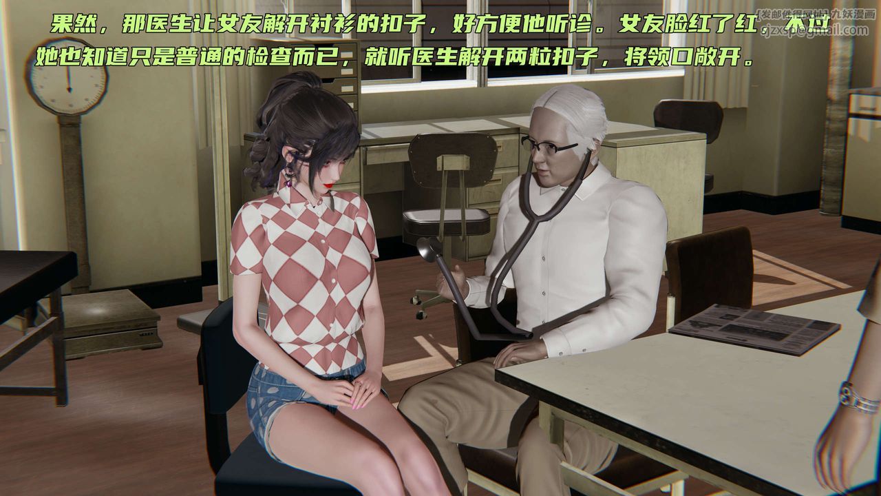 [3D]暴露女友小月 - 第03話10.jpg,[3D]暴露女友小月 - 第03話10,[3D]暴露女友小月 - 第03話