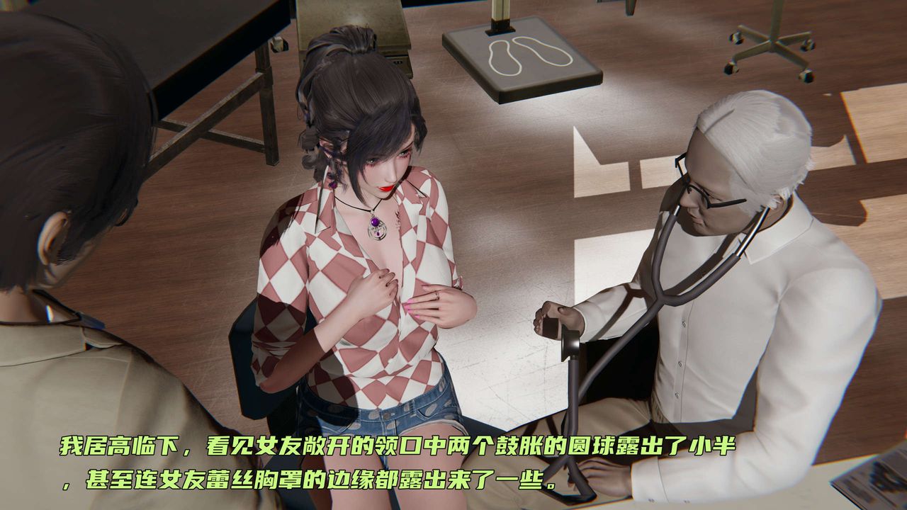 [3D]暴露女友小月 - 第03話11.jpg,[3D]暴露女友小月 - 第03話11,[3D]暴露女友小月 - 第03話