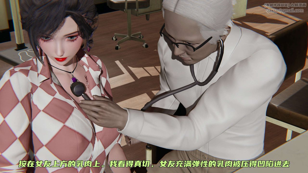 [3D]暴露女友小月 - 第03話13.jpg,[3D]暴露女友小月 - 第03話13,[3D]暴露女友小月 - 第03話