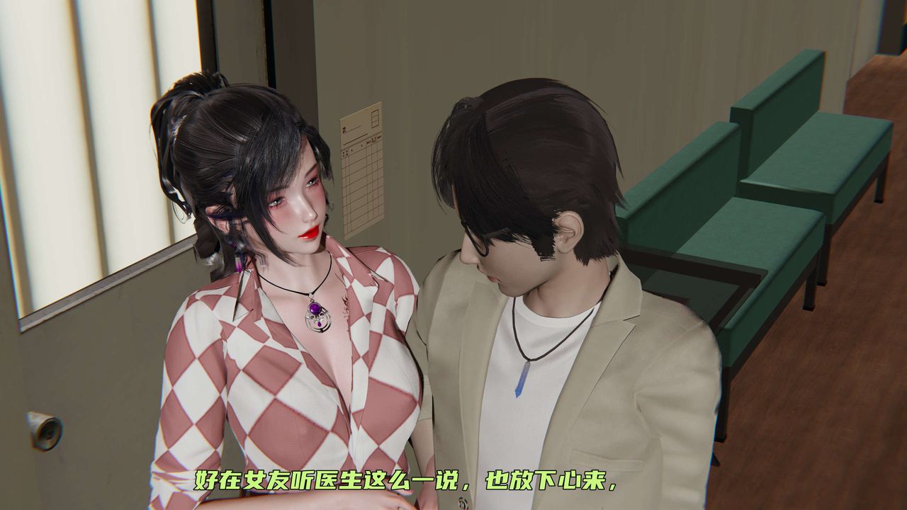 [3D]暴露女友小月 - 第03話54.jpg,[3D]暴露女友小月 - 第03話54,[3D]暴露女友小月 - 第03話