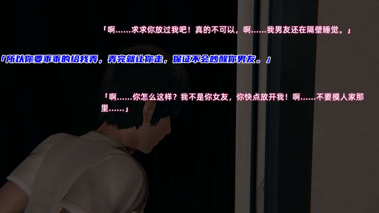 [3D]暴露女友小月 - 第04話23.jpg,[3D]暴露女友小月 - 第04話23,[3D]暴露女友小月 - 第04話