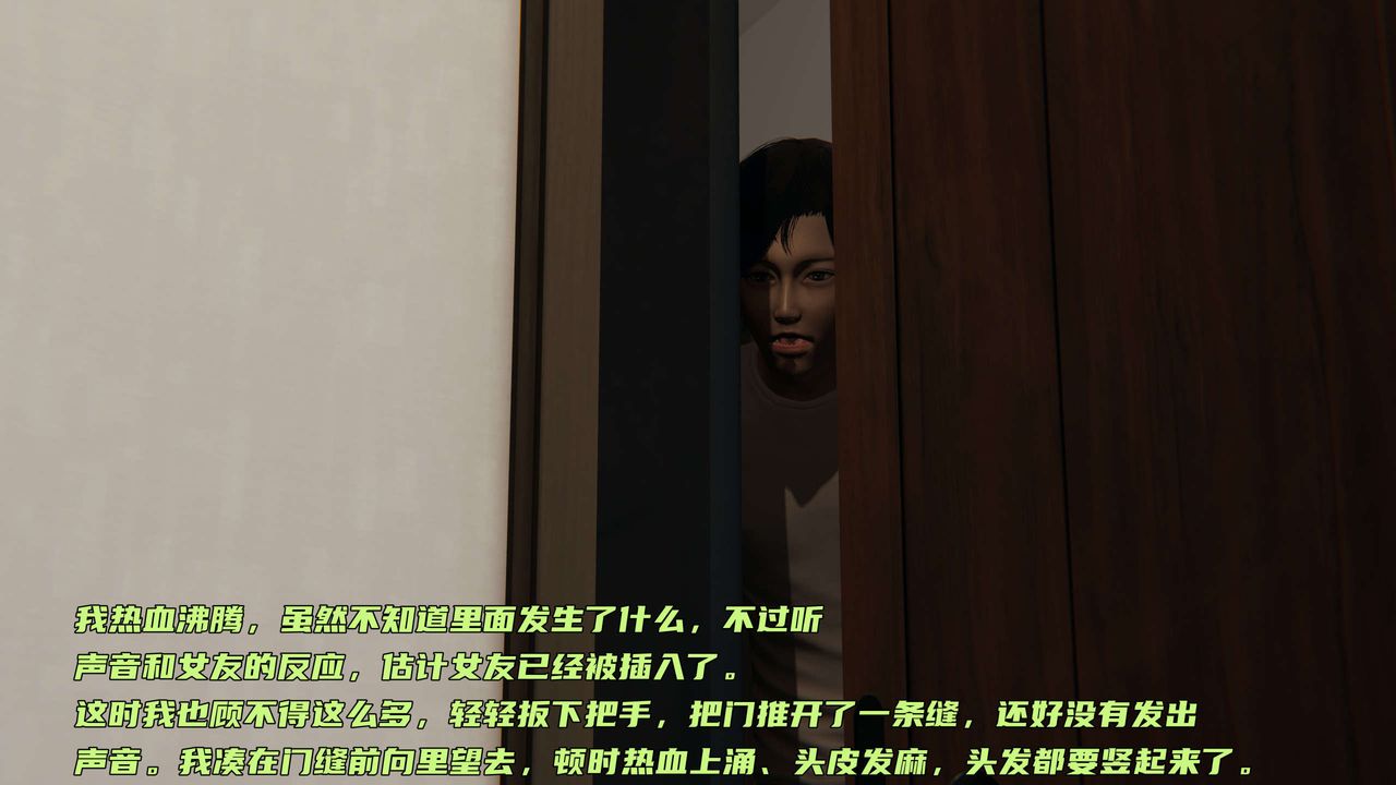 [3D]暴露女友小月 - 第04話25.jpg,[3D]暴露女友小月 - 第04話25,[3D]暴露女友小月 - 第04話