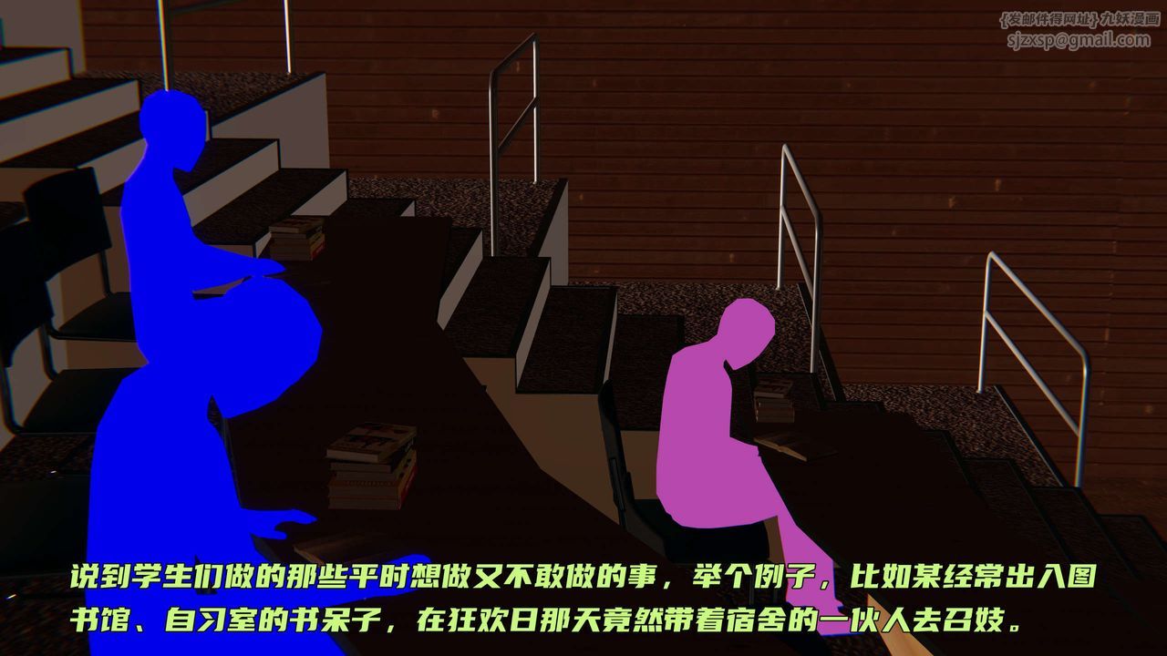 [3D]暴露女友小月 - 第05話4.jpg,[3D]暴露女友小月 - 第05話4,[3D]暴露女友小月 - 第05話