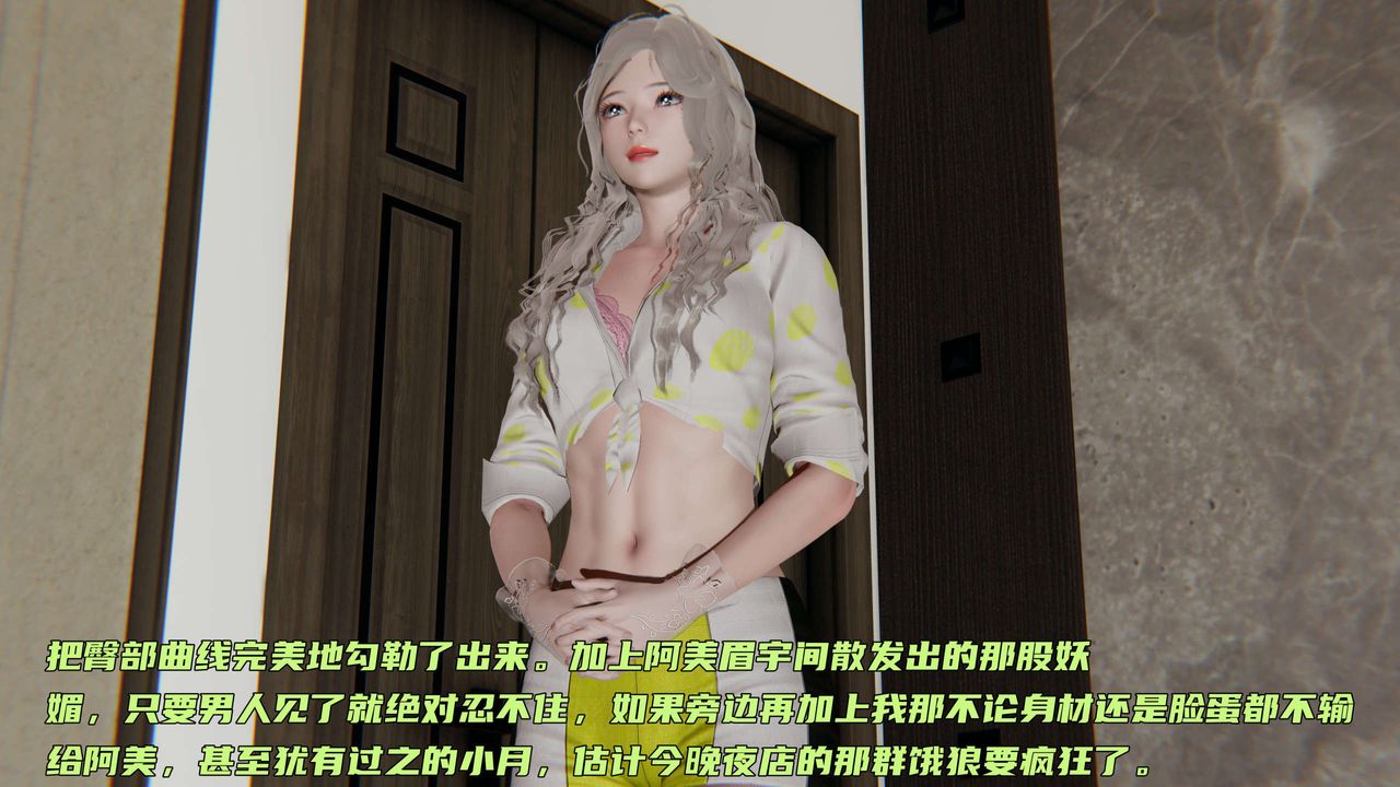 [3D]暴露女友小月 - 第05話17.jpg,[3D]暴露女友小月 - 第05話17,[3D]暴露女友小月 - 第05話