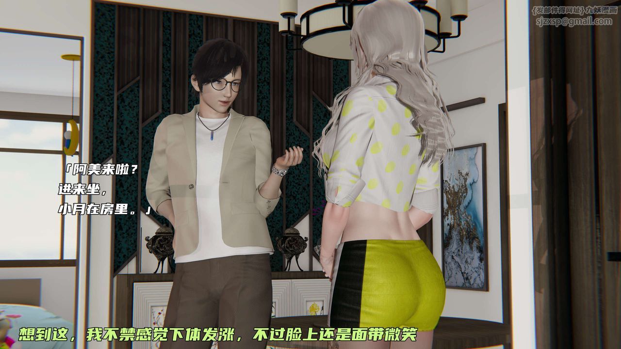[3D]暴露女友小月 - 第05話18.jpg,[3D]暴露女友小月 - 第05話18,[3D]暴露女友小月 - 第05話