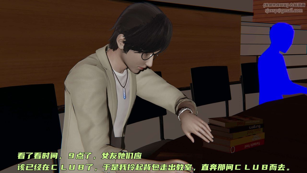 [3D]暴露女友小月 - 第05話25.jpg,[3D]暴露女友小月 - 第05話25,[3D]暴露女友小月 - 第05話