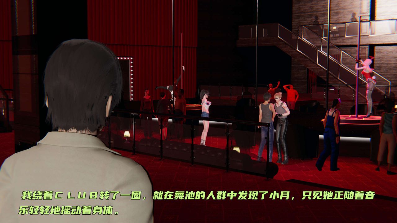 [3D]暴露女友小月 - 第05話28.jpg,[3D]暴露女友小月 - 第05話28,[3D]暴露女友小月 - 第05話