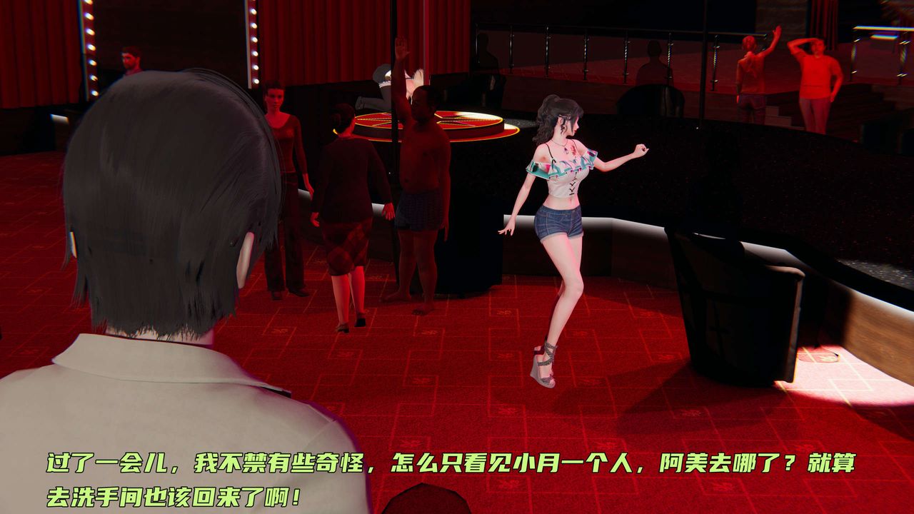 [3D]暴露女友小月 - 第05話30.jpg,[3D]暴露女友小月 - 第05話30,[3D]暴露女友小月 - 第05話